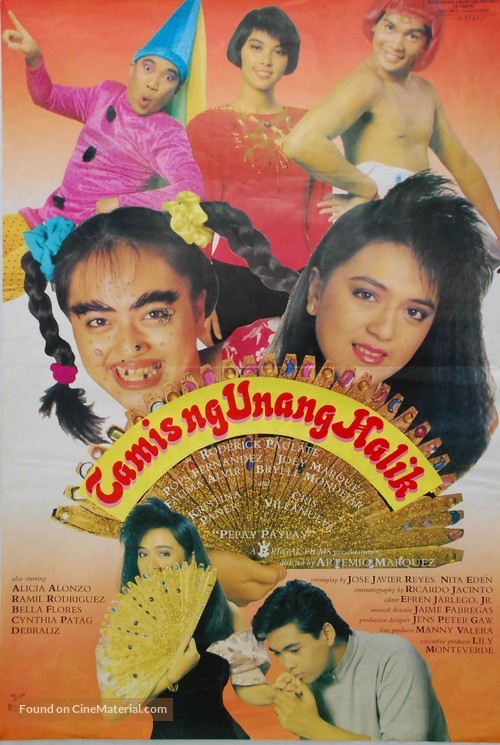 Tamis ng unang halik - Philippine Movie Poster