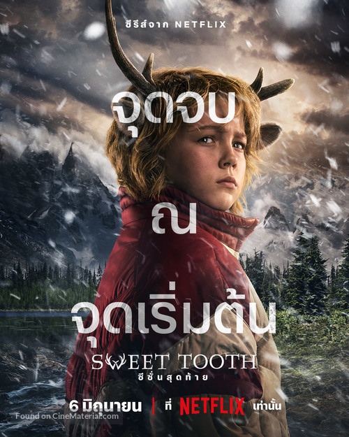 &quot;Sweet Tooth&quot; - Thai Movie Poster