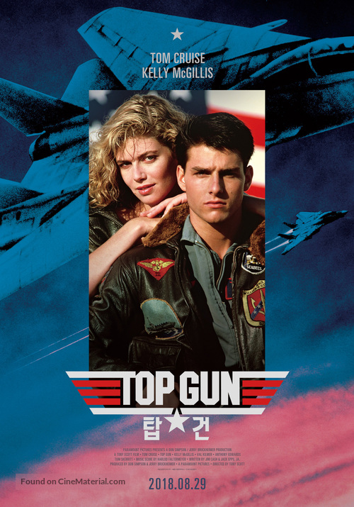 Top Gun - South Korean Re-release movie poster