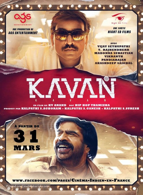 Kavan - French Movie Poster