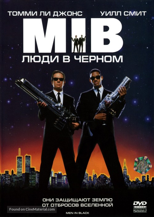 Men in Black - Russian DVD movie cover