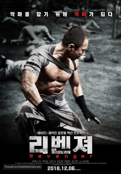 Revenger - South Korean Movie Poster