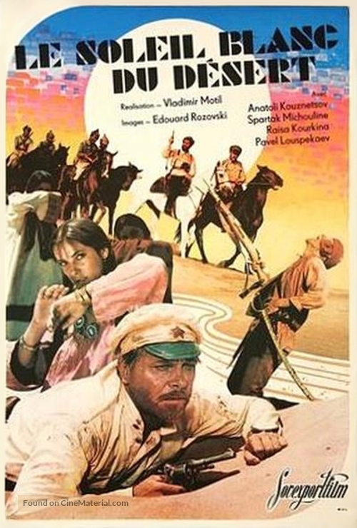 Beloe solntse pustyni - French Movie Poster