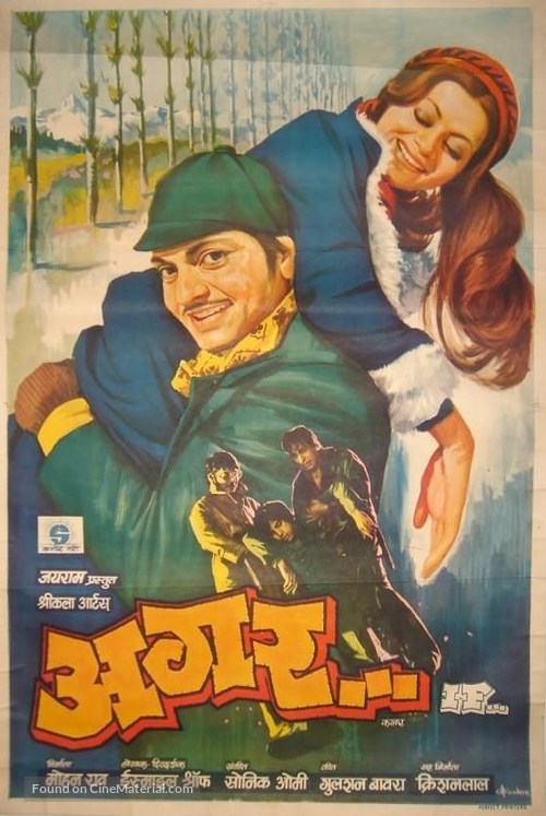 Agar... If - Indian Movie Poster