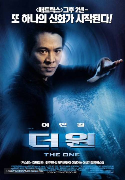 The One - South Korean Movie Poster