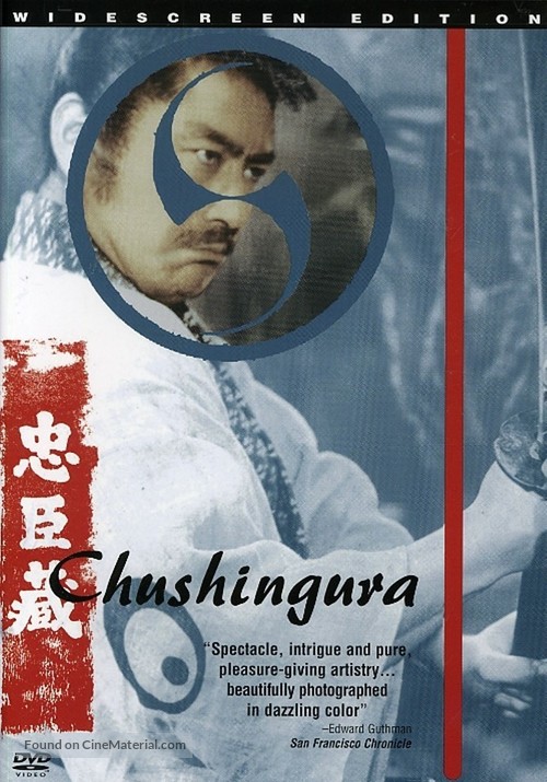 Chushingura - Hana no maki yuki no maki - Movie Cover