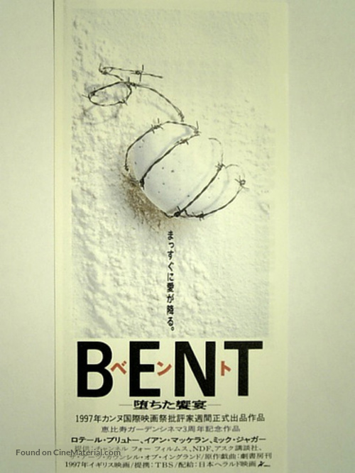 Bent - Japanese Movie Poster