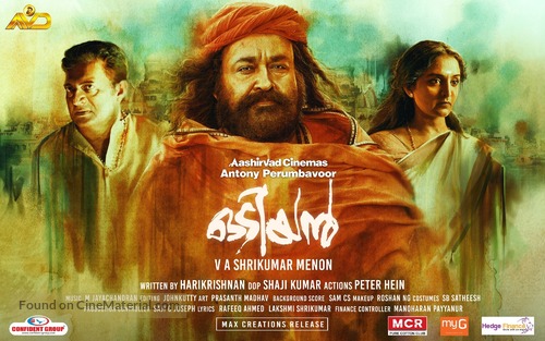 Odiyan - Indian Movie Poster