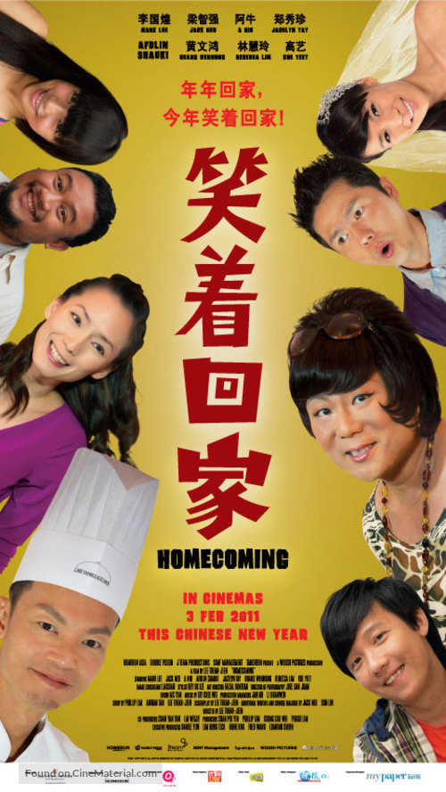 Homecoming - Singaporean Movie Poster