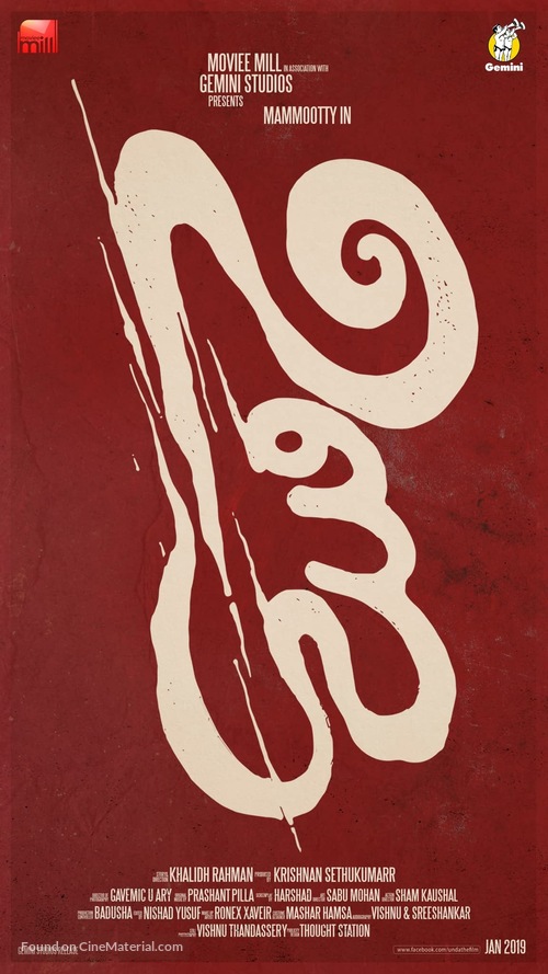 Unda - Indian Movie Poster