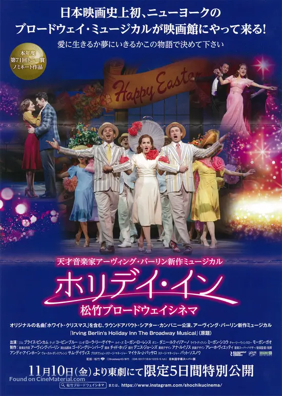 Holiday Inn, the New Irving Berlin Musical: Live - Japanese Movie Poster