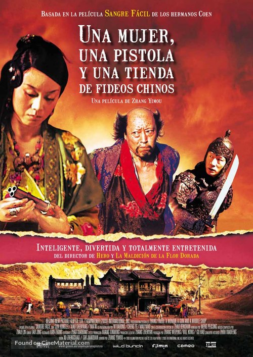 San qiang pai an jing qi - Spanish Movie Poster