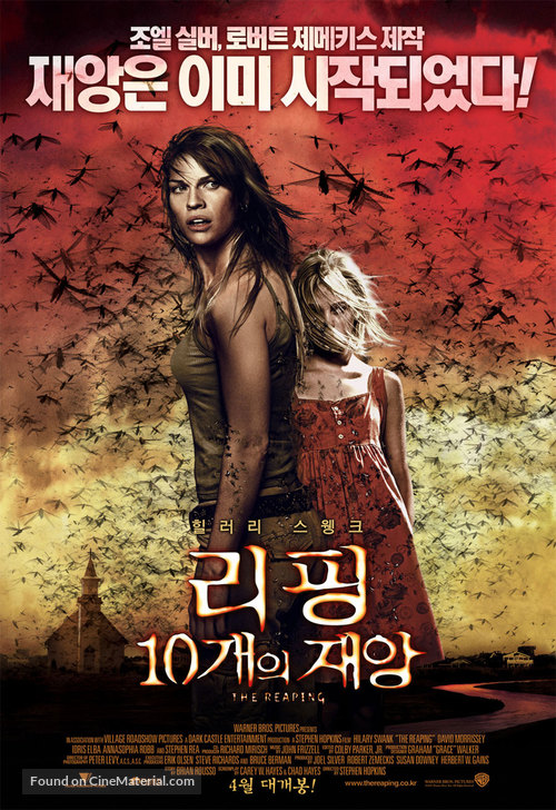 The Reaping - South Korean Movie Poster