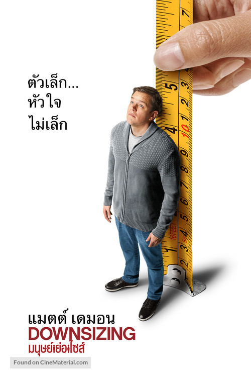 Downsizing - Thai Movie Cover