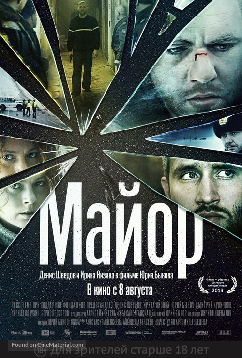 Mayor - Russian Movie Poster