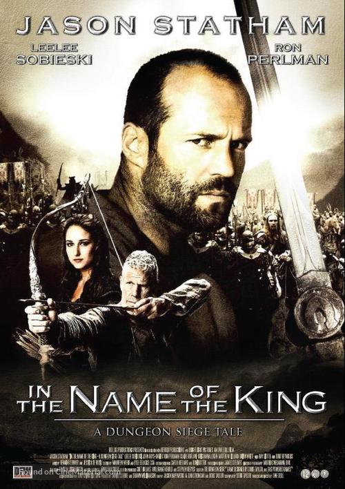 In the Name of the King - Dutch Movie Poster