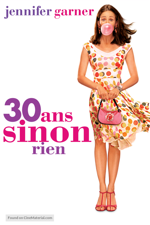 13 Going On 30 - French DVD movie cover