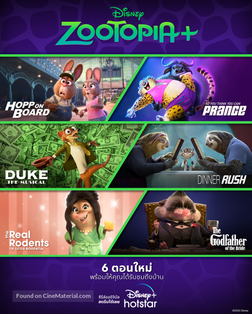 &quot;Zootopia+&quot; - Thai Movie Poster