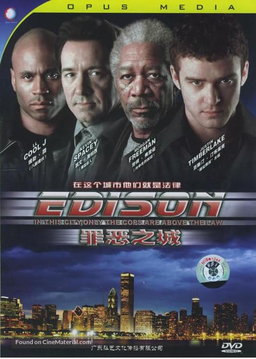 Edison - Chinese Movie Cover