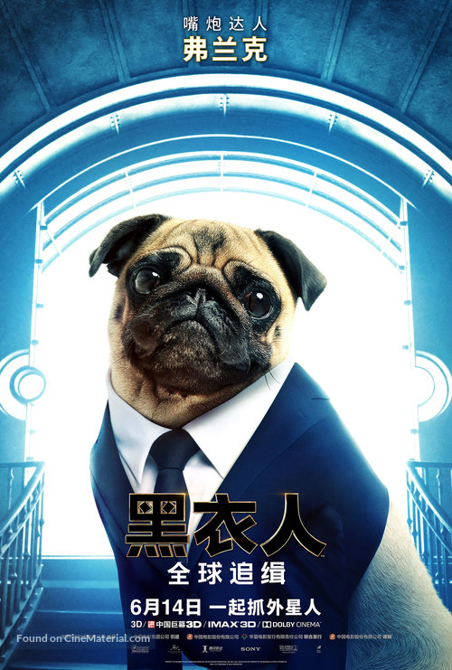 Men in Black: International - Chinese Movie Poster