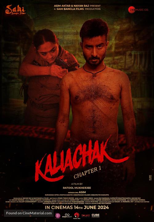 Kaliachak: Chapter 1 - Indian Movie Poster