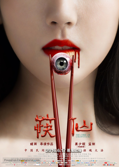 The Curse of Chopsticks - Chinese Movie Poster