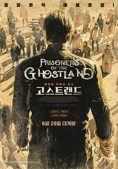 Prisoners of the Ghostland - South Korean Movie Poster