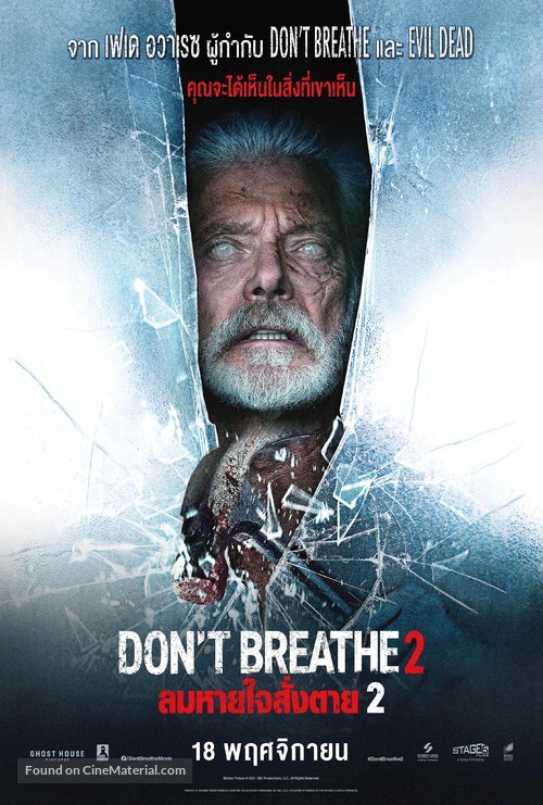 Don&#039;t Breathe 2 - Thai Movie Poster