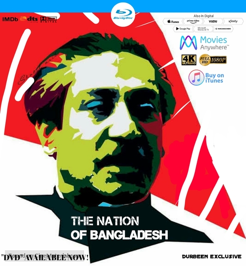 The Nation Of Bangladesh - Indian Video release movie poster