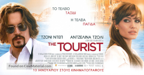 The Tourist - Cypriot Movie Poster