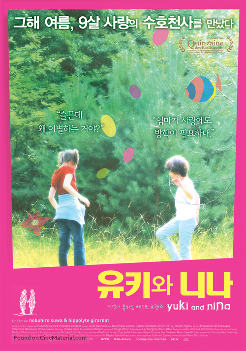 Yuki &amp; Nina - South Korean Movie Poster