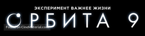 &Oacute;rbita 9 - Russian Logo