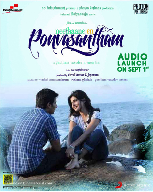 Neethaane En Ponvasantham - Indian Movie Poster