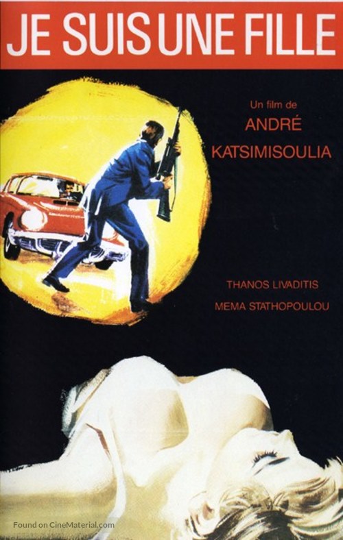 Oi angeloi tis amartias - French Movie Poster