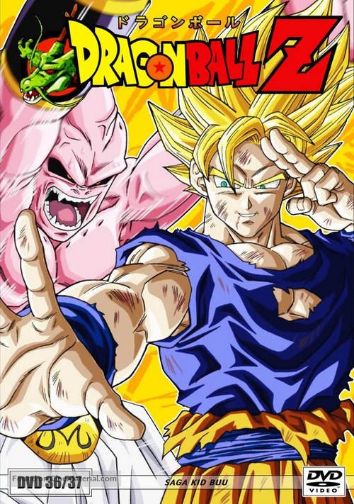 &quot;Dragon Ball Z&quot; - Portuguese DVD movie cover