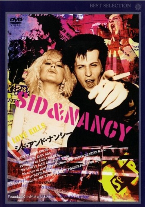 Sid and Nancy - Japanese DVD movie cover