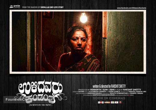 Ulidavaru Kandanthe - Indian Movie Poster