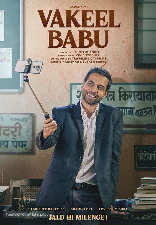 Vakeel Babu - Indian Movie Poster