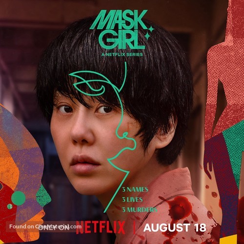 &quot;Maseukeugeol&quot; - Movie Poster