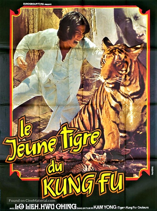 Ren hu lian - French Movie Poster