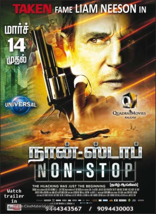 Non-Stop - Indian Movie Poster