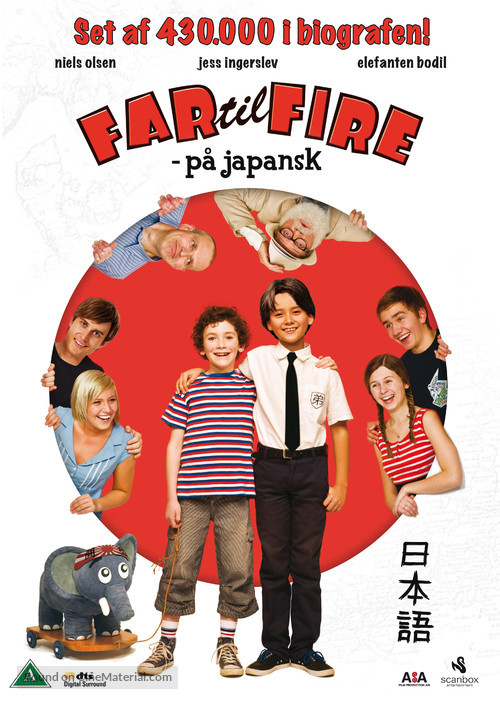 Far til fire - p&aring; japansk - Danish Movie Cover