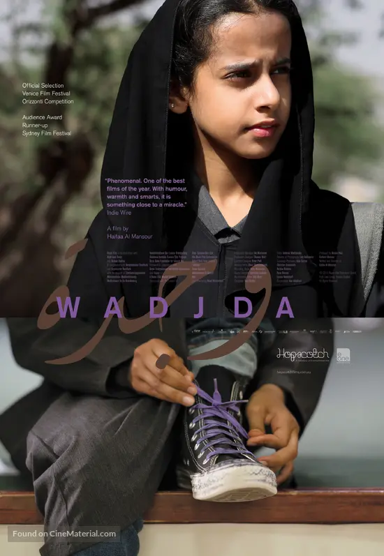 Wadjda - Australian Movie Poster