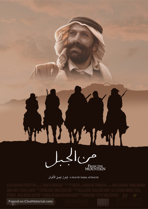 From the Mountain - Syrian Movie Poster