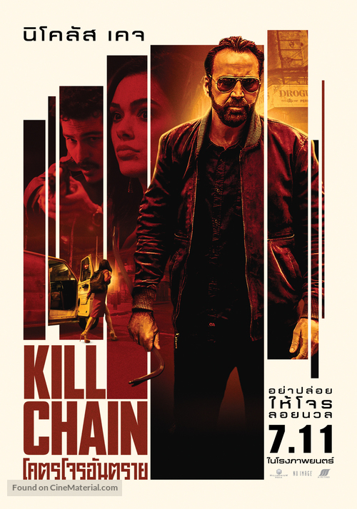 Kill Chain - Thai Movie Poster