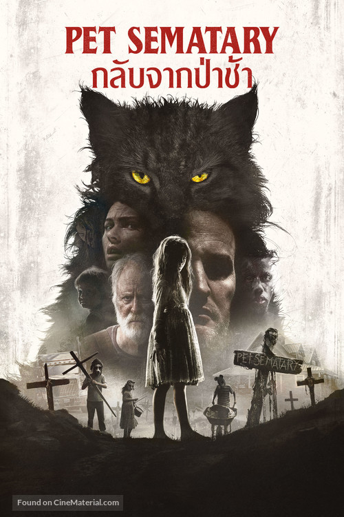 Pet Sematary - Thai Movie Cover