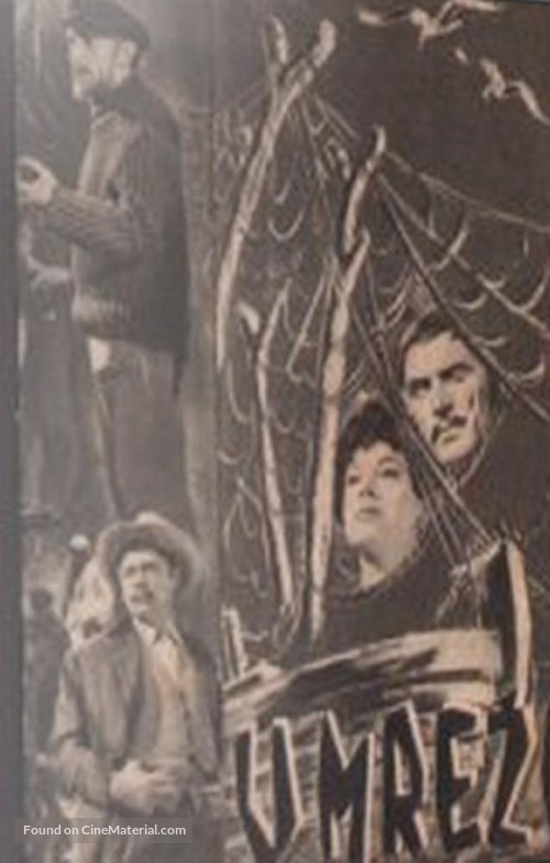 U mrezi - Yugoslav Movie Poster