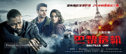 Bastille Day - Chinese Movie Poster