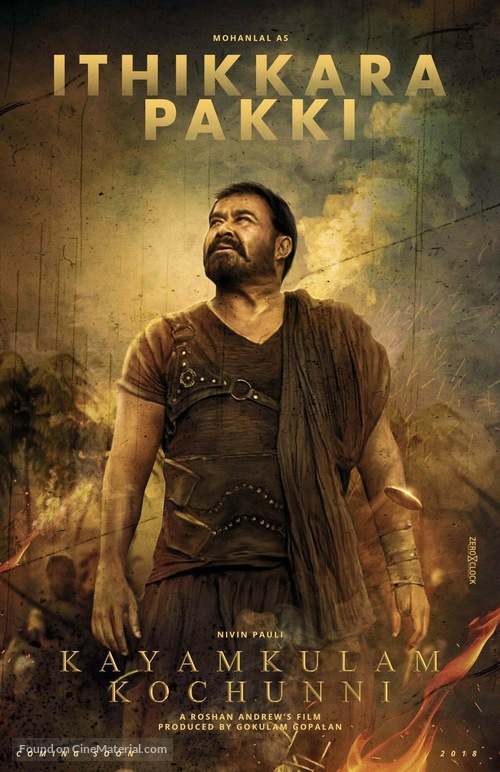 Kayamkulam Kochunni - Indian Movie Poster