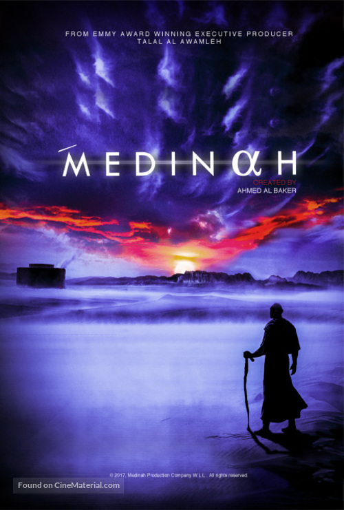 &quot;Medinah&quot; - Saudi Arabian Movie Poster